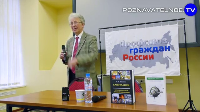 Кто устраивает кризисы? смотреть онлайн