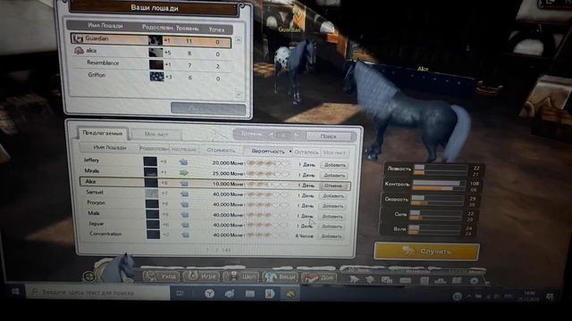 Alisia online~разведение~знакомство~#1 смотреть онлайн