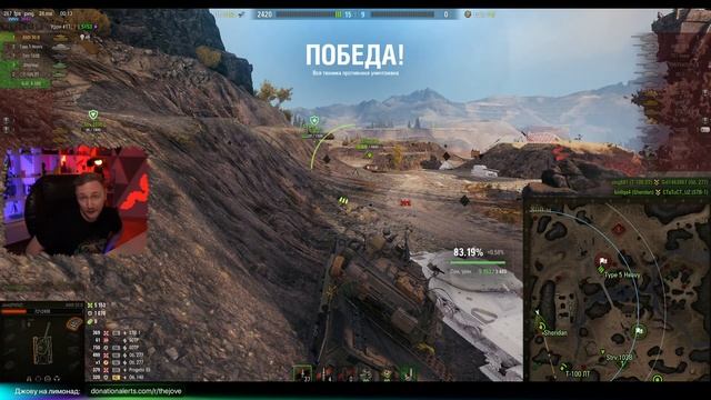 УРА! ● Я НАШЕЛ ЕГО — НОВЫЙ ТАНК ДЖОВА! ● Новый Сезон 3 Отметок Страданий [+ GTA 5 RP] смотреть онлайн