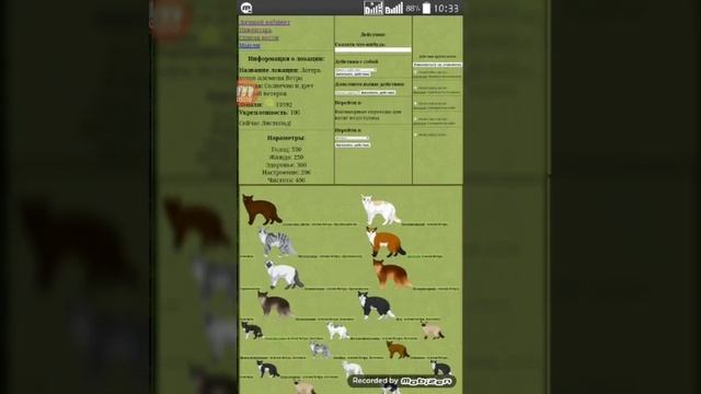 Стань диким. Игра Into tne wild. смотреть онлайн
