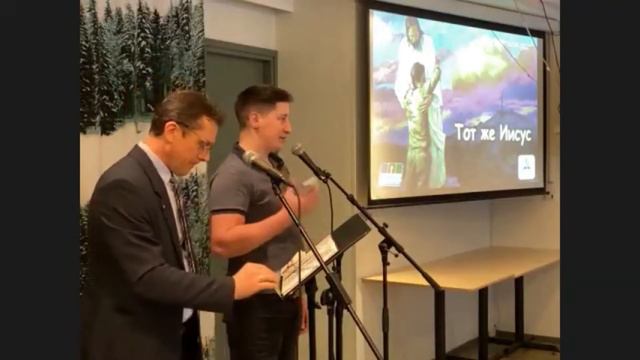 "Тот же Иисус" - Венцислав Узунов смотреть онлайн