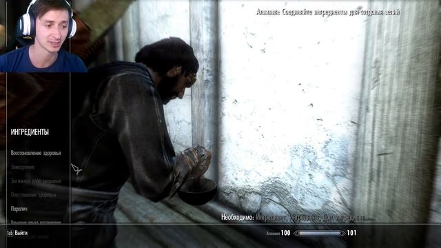 Skyrim: 5 Вещей о Которые Вы Возможно Не Знали, Что Можно Сделать The Elder Scrolls 5: Cекреты 348 смотреть онлайн