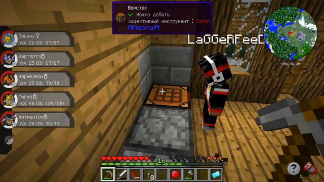 LAGGER DOESN'T LIKE MY WORLD! D #6 THE BACHELOR SEASON TWO MINECRAFT MINE смотреть онлайн