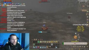 🔥🔥 Играем за будущего варка в Л2 Легаси !ref !тг | Lineage 2  Legacy