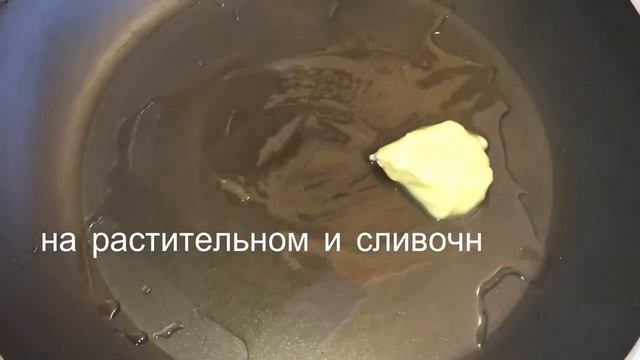 Крем-суп из шампиньонов смотреть онлайн