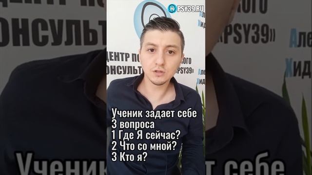 БЫСТРЫЙ СПОСОБ справится со СТРЕССОМ и ТРЕВОГОЙ #психология #факты #интересно смотреть онлайн