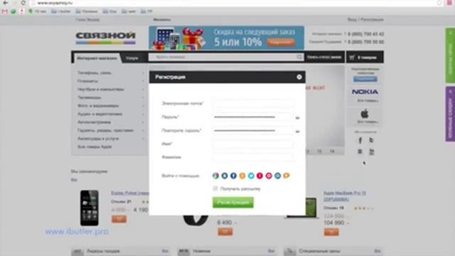Работа приложения i butler для LP 1 смотреть онлайн