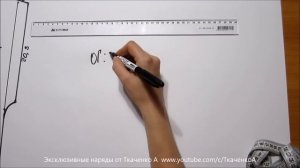 Как пошить Бомбер! Снятие Мерок и Построение Выкройки Бомбера! Часть1