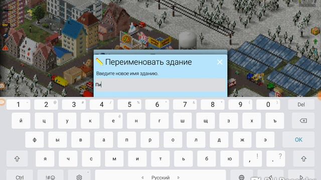 THEO TOWN/ДНЕВНИК МЕРА/1 СЕРИЯ СТРОИТЕЛЬСТВА ГОРОДА/УЖЕ ПРОБКИ🚘🚚!