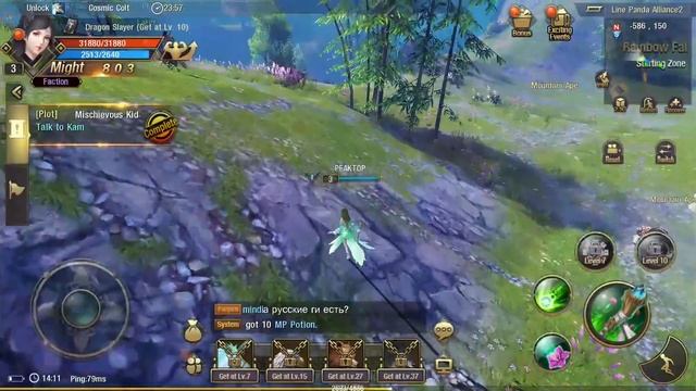 TAICHI PANDA 3 - ОЧЕНЬ КРАСИВАЯ МОБИЛЬНАЯ РПГ С ОТКРЫТЫМ МИРОМ! ОБЗОР И МНЕНИЕ смотреть онлайн