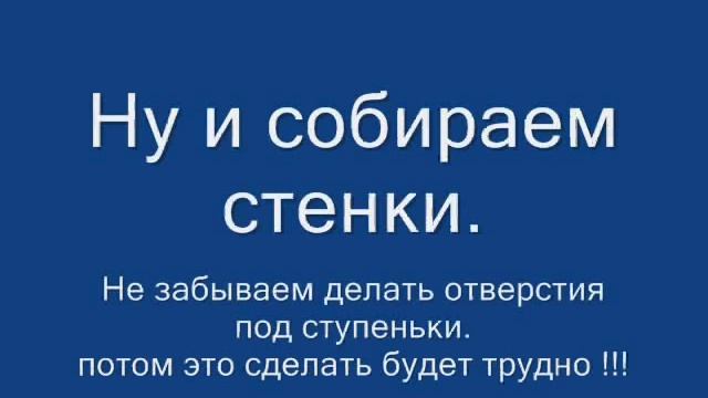 Как сделать полувагон смотреть онлайн