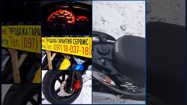 Продажа Yamaha Jog SA39ZR купить скутер с контейнера смотреть онлайн