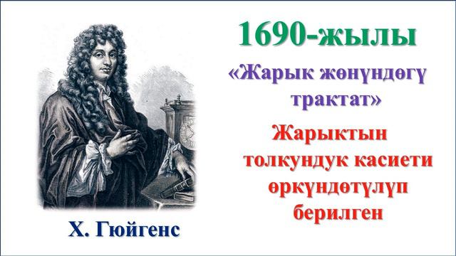 Физика 11 класс 14 спецкурс смотреть онлайн