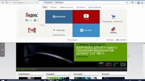 Что делать если при запуски игр у Вас черный экран?