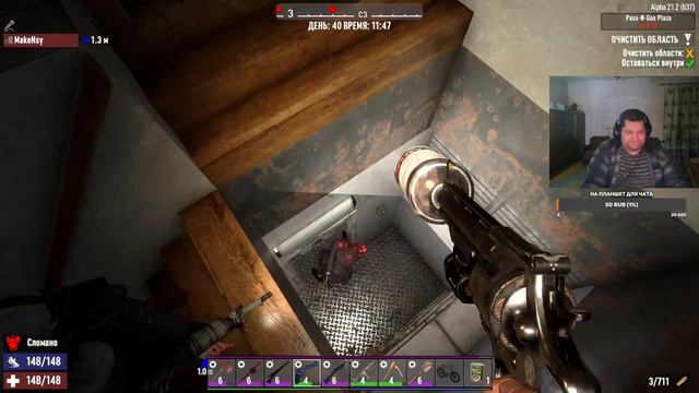 7 Days to Die СТРИМ 2К смотреть онлайн