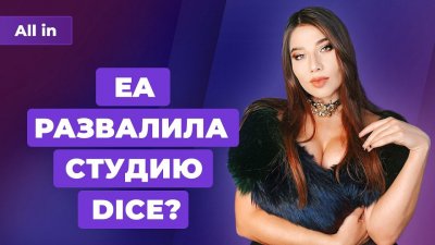 Игровые новости и обзоры