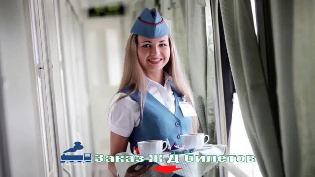 Жд Билеты Киров Москва смотреть онлайн