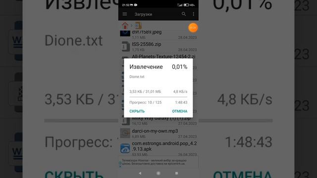 Как скачать Моды на Space Flight Simulator?