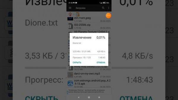 Как скачать Моды на space flight simulator?