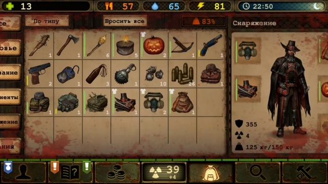 [Day R] Пиковая дама (Хэллоуин 2021) смотреть онлайн