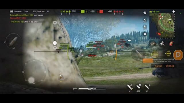 Нарезка со стрима ? Игра без ботов ? tank company ? не скучайте смотреть онлайн