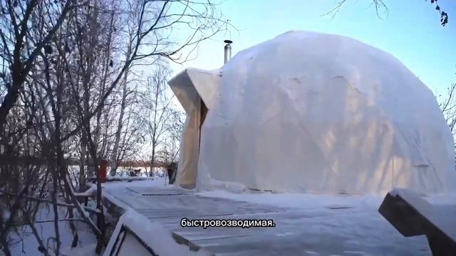 Арктический глэмпинг / геокупол в экстремальных условиях / необычный бизнес смотреть онлайн