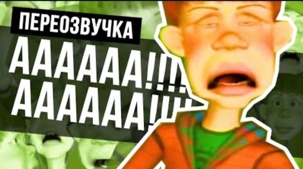 РЫЖЕГО ОПУСТИЛИ (Переозвучка)