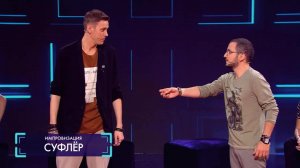 Импровизация: Турист отказывается платить экскурсоводу за плохую работу