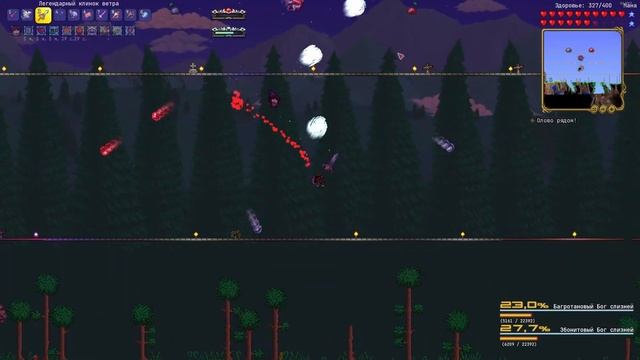 Бог слизней | Terraria Calamity mod Infernum, Melee смотреть онлайн