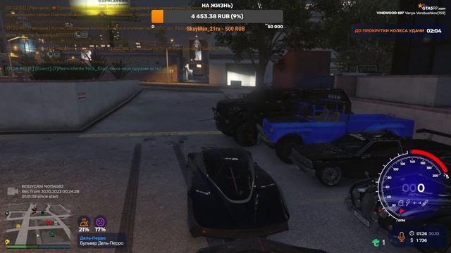 GTA 5 РП Живое Общение смотреть онлайн