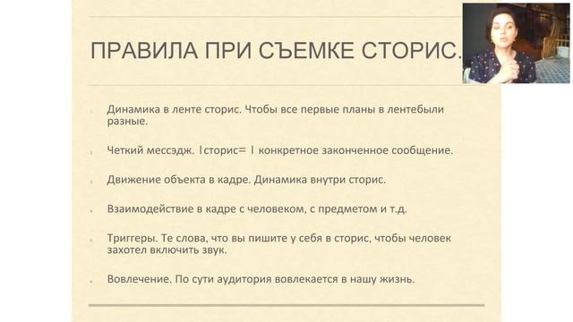 "Сторис, секреты и фишки съёмки", Екатерина Довганюк смотреть онлайн
