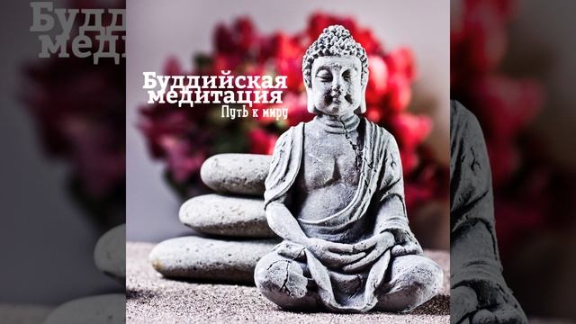 Гипнотическая медитация смотреть онлайн