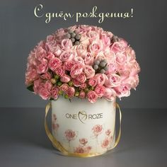 Желаю быть в окружении любимых людей, заниматься тем, что приносит удовольствие, сиять от счастья смотреть онлайн