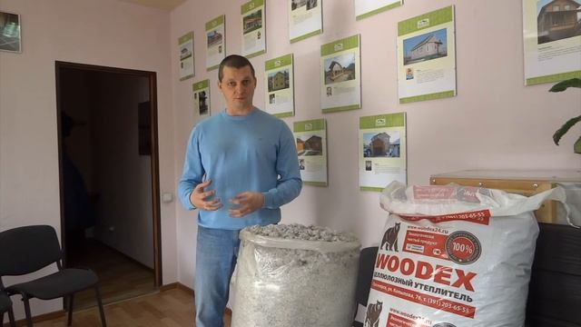 Утеплитель для дома. Как продают "Кота в Мешке" или Ютеплитель смотреть онлайн