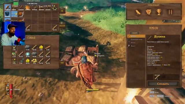 Медь и печи в Valheim! Новое выживание на стриме #3! смотреть онлайн