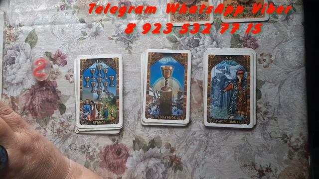 ПОЧЕМУ НЕ ВЕЗЕТ В ЛИЧНОЙ ЖИЗНИ смотреть онлайн