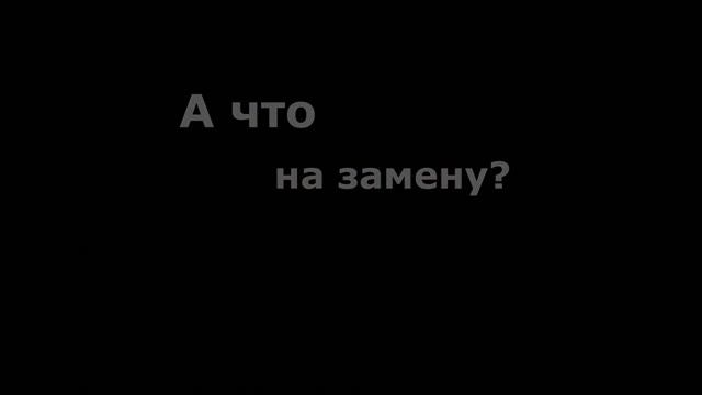 Замена в Hostcall TM смотреть онлайн