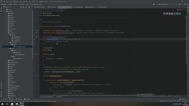 Создаем блок-контроллер смотреть онлайн