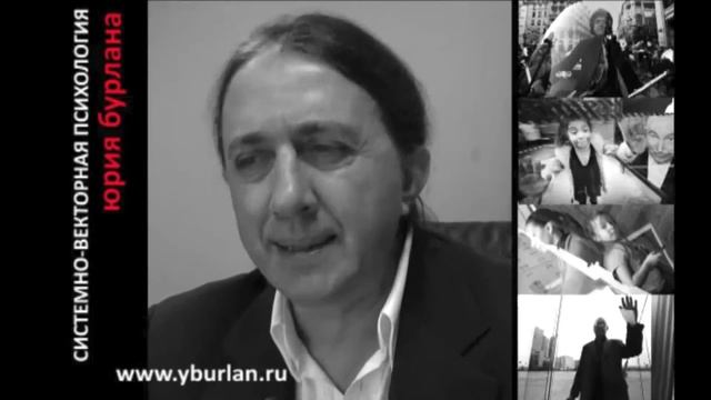 Системно векторное мышление. Часть 3. Тени скелетов в шкафу исчезают в полдень смотреть онлайн