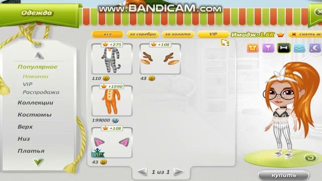 ОБЗОР НОВЫХ КОСТЮМОВ!!! смотреть онлайн