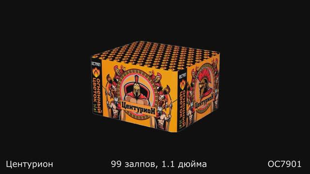 ОС7901 смотреть онлайн