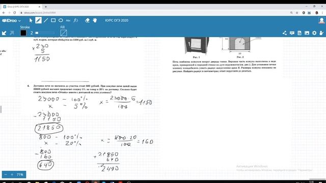 ПЕЧЬ смотреть онлайн