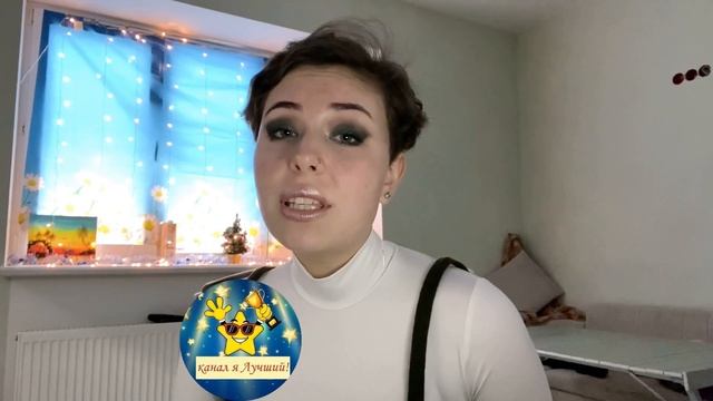 Алина А. читает стих С.Есенина «Мне грустно на тебя смотреть» смотреть онлайн