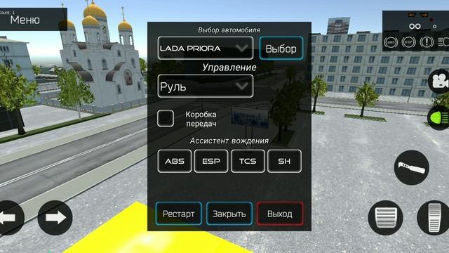Как играть в мультиплеере в Russian Car Simulator??? смотреть онлайн