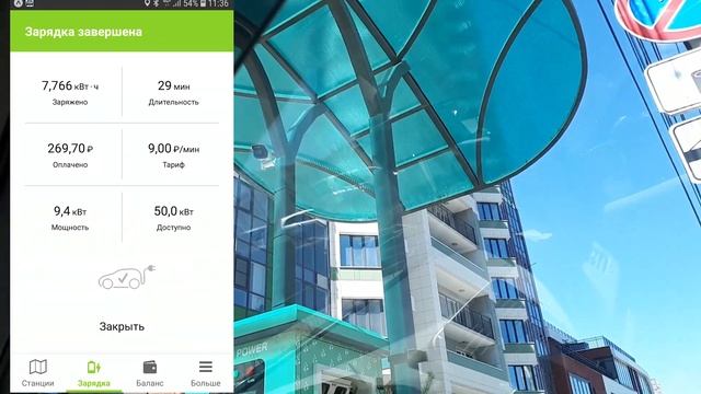 На Nissan Leaf ZE0 2012 из Биробиджана в Хабаровск смотреть онлайн