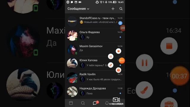 Всем дорова, сегодня испробю новое приложение под нозванием ду рекордер смотреть онлайн