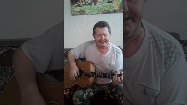 Авторская песня ,, Мир тесен господа,,