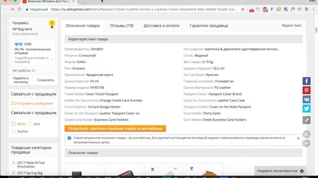 Руководство по Таланту