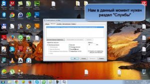 Восстанавливаем быстрый запуск компьютера