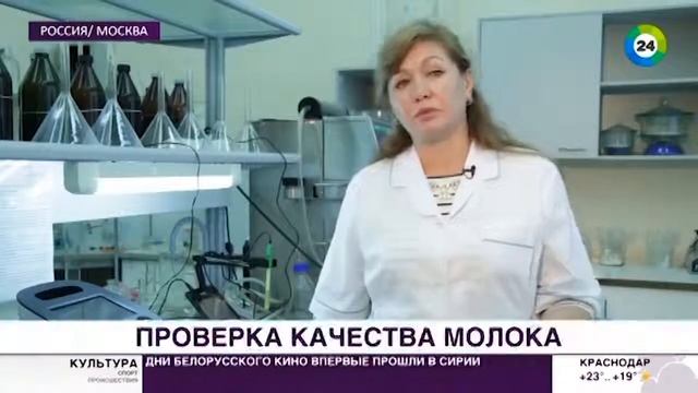 Какое молоко лучше покупать? смотреть онлайн